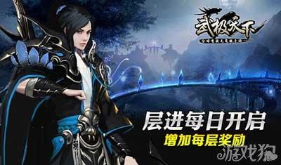 矮人国之战3无敌版